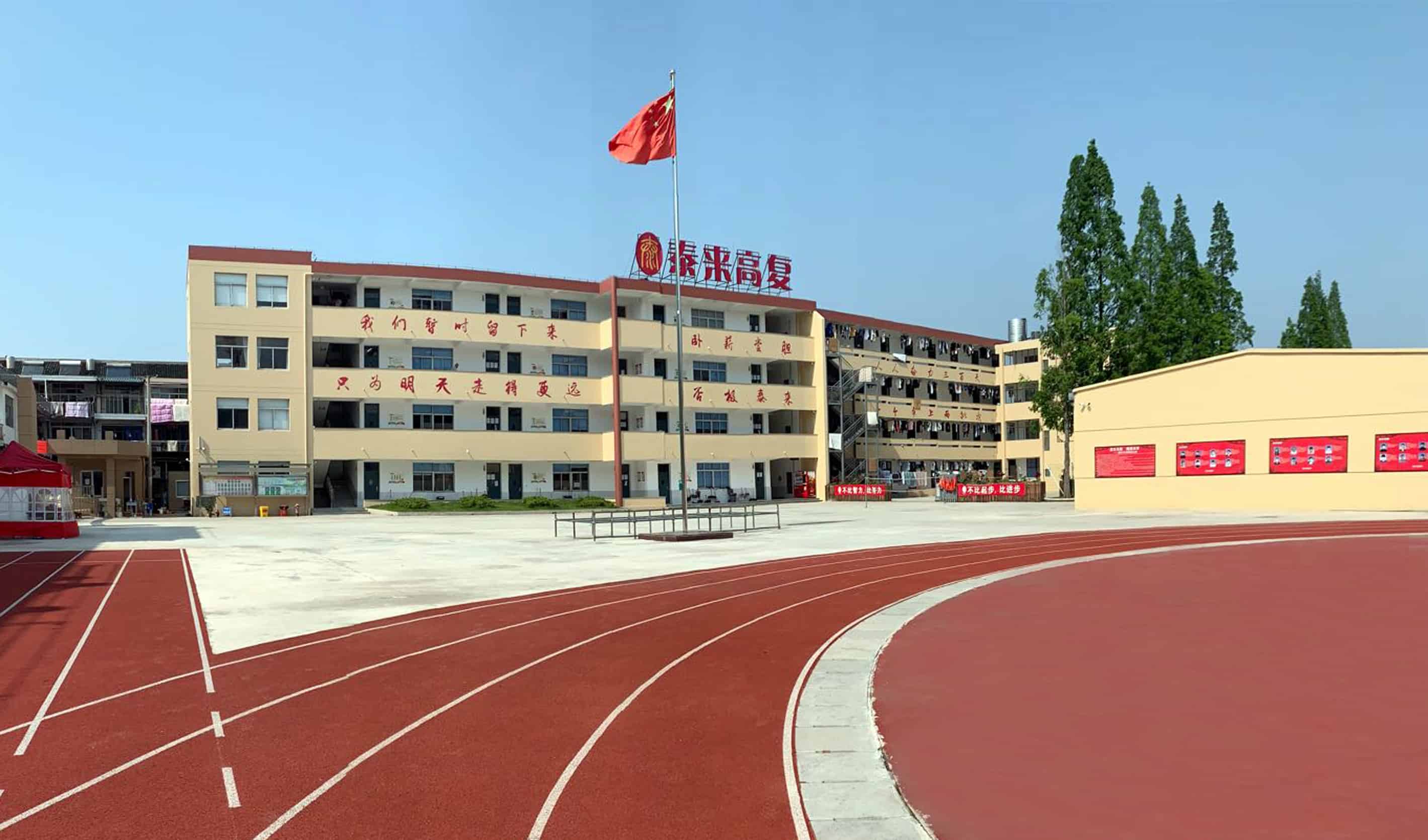 丽水高复班机构对比｜高中复读全日制教学是否更有效