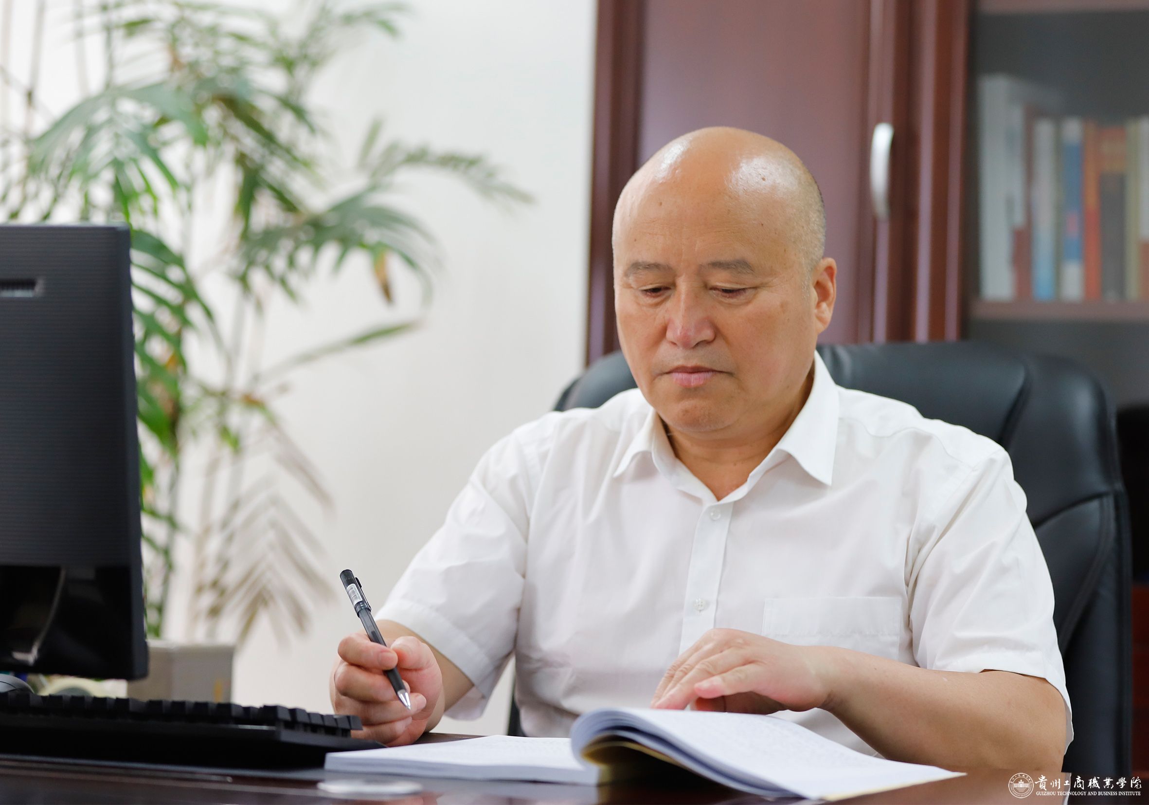 贵州工商职业学院 贵州工商职业学院
