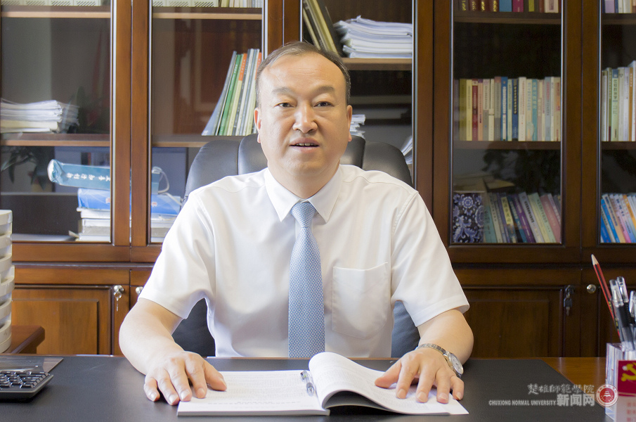 楚雄师范学院 楚雄师范学院